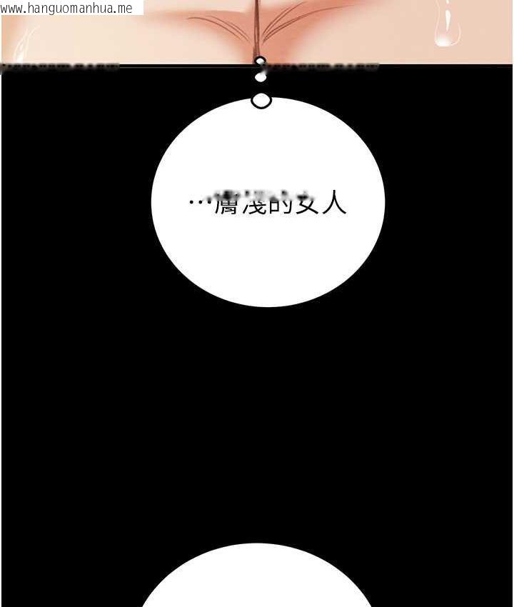 韩国漫画掠夺行动韩漫_掠夺行动-第4话-妳真的是处女?!在线免费阅读-韩国漫画-第192张图片