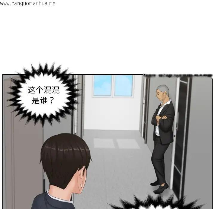 韩国漫画疑难杂症解决师/排忧大师韩漫_疑难杂症解决师/排忧大师-第38话在线免费阅读-韩国漫画-第9张图片