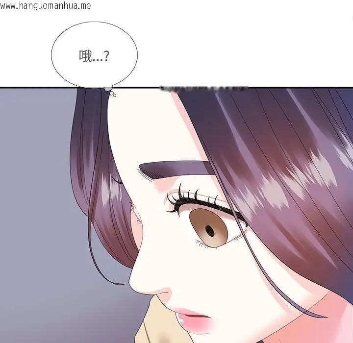 韩国漫画患得患失的爱恋/这难道是命中注定?韩漫_患得患失的爱恋/这难道是命中注定?-第30话在线免费阅读-韩国漫画-第70张图片