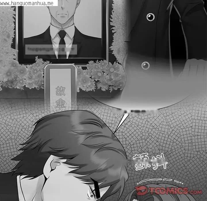 韩国漫画疯了才结婚韩漫_疯了才结婚-第30话在线免费阅读-韩国漫画-第20张图片