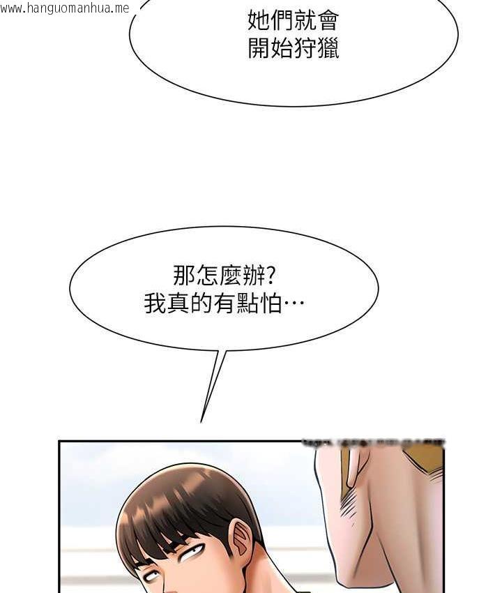 韩国漫画炸裂吧!巨棒韩漫_炸裂吧!巨棒-第32话-发情的啦啦队妹子在线免费阅读-韩国漫画-第50张图片