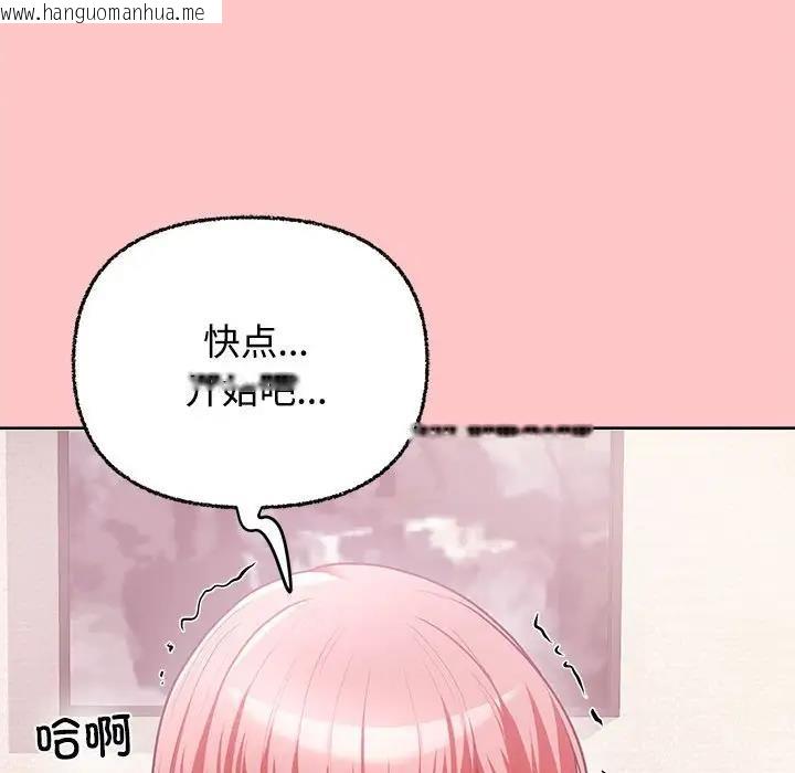 韩国漫画这公司归我了韩漫_这公司归我了-第4话在线免费阅读-韩国漫画-第101张图片