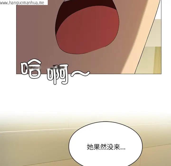 韩国漫画我靠升级逆袭成为大师韩漫_我靠升级逆袭成为大师-第7话在线免费阅读-韩国漫画-第71张图片