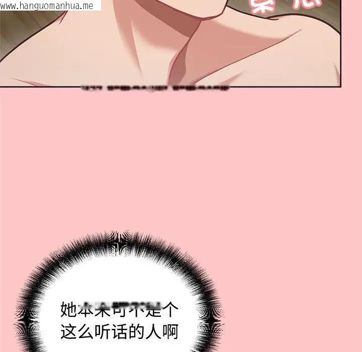 韩国漫画这公司归我了韩漫_这公司归我了-第4话在线免费阅读-韩国漫画-第69张图片