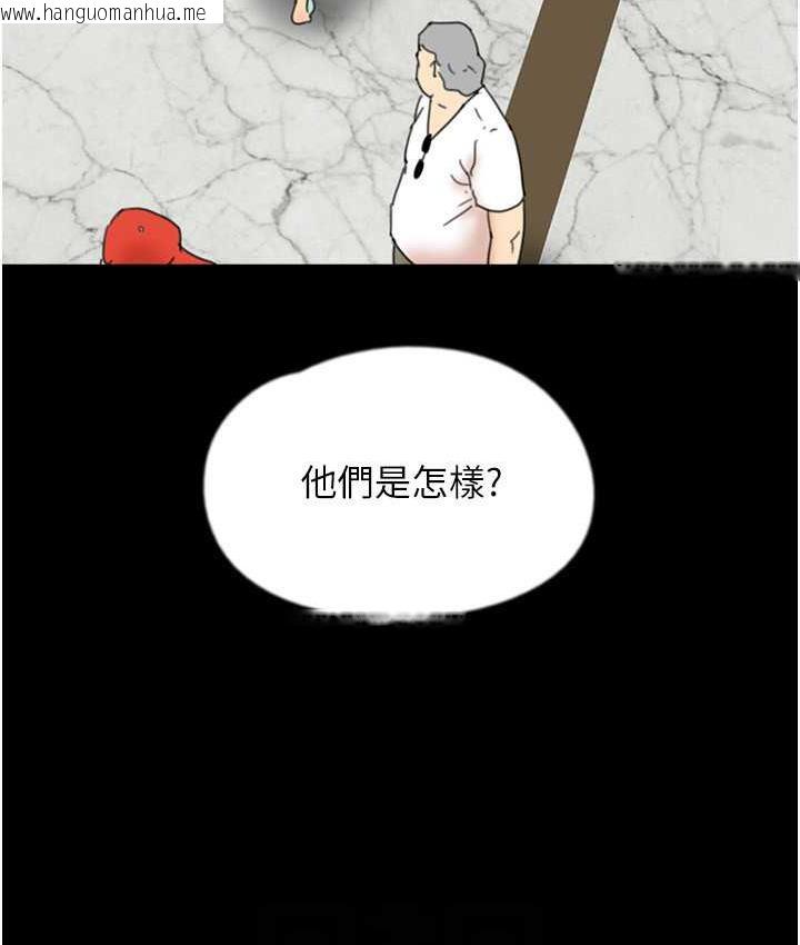 韩国漫画养父的女儿们韩漫_养父的女儿们-第37话-妳穿这么露是在等我吗?在线免费阅读-韩国漫画-第91张图片