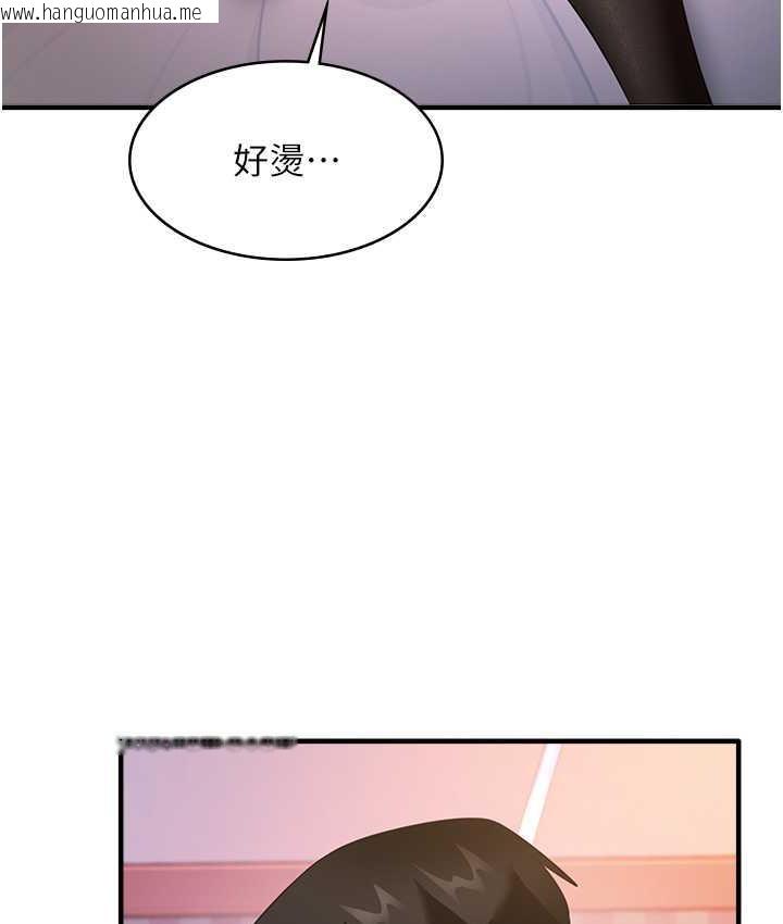 韩国漫画尻试之神学习法韩漫_尻试之神学习法-第14话-用牛奶轰炸正妹好友在线免费阅读-韩国漫画-第132张图片