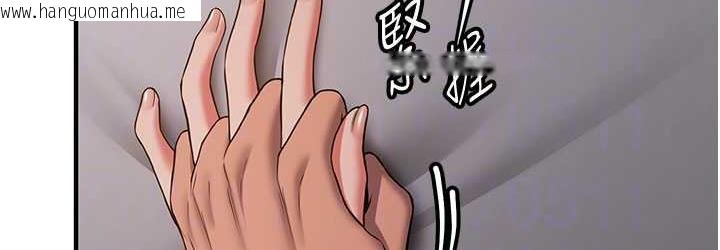 韩国漫画抢女友速成班韩漫_抢女友速成班-第46话-你的女友好性感在线免费阅读-韩国漫画-第108张图片