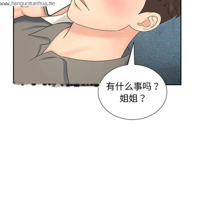 韩国漫画欢迎来到亲子咖啡厅/猎艳韩漫_欢迎来到亲子咖啡厅/猎艳-第22话在线免费阅读-韩国漫画-第8张图片