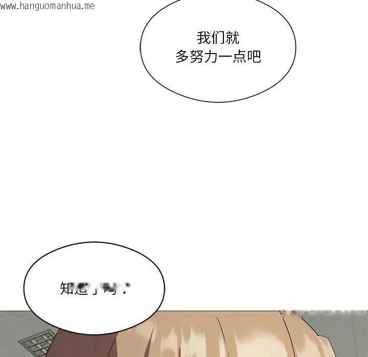 韩国漫画我靠升级逆袭成为大师韩漫_我靠升级逆袭成为大师-第7话在线免费阅读-韩国漫画-第66张图片