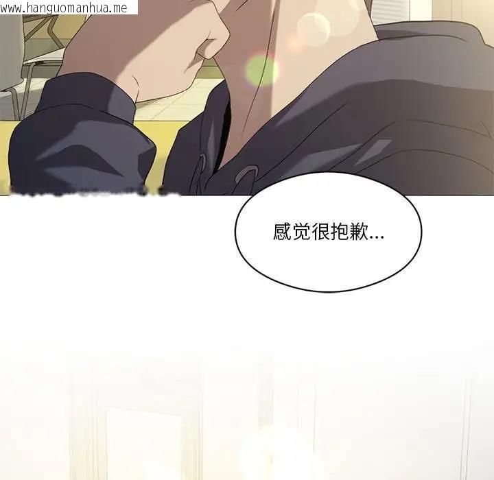 韩国漫画我靠升级逆袭成为大师韩漫_我靠升级逆袭成为大师-第7话在线免费阅读-韩国漫画-第37张图片