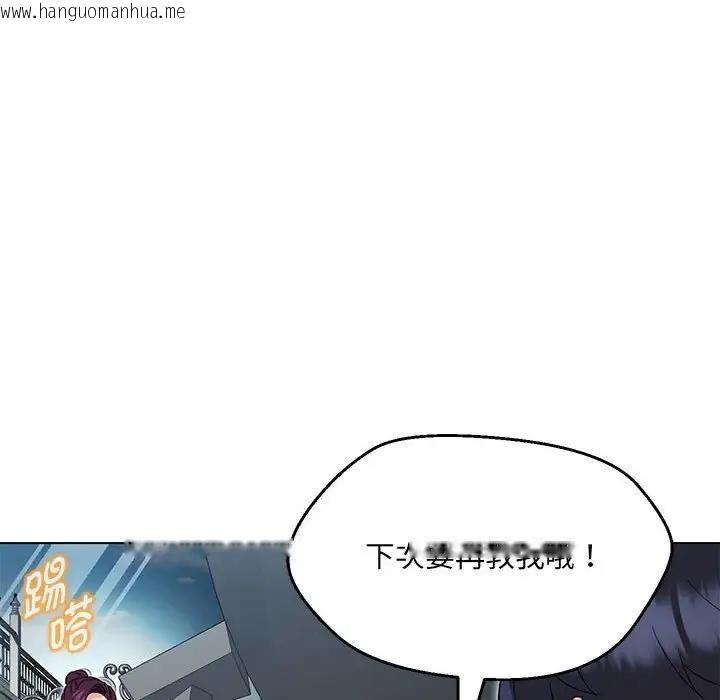 韩国漫画嫁入豪门的老师韩漫_嫁入豪门的老师-第11话在线免费阅读-韩国漫画-第71张图片