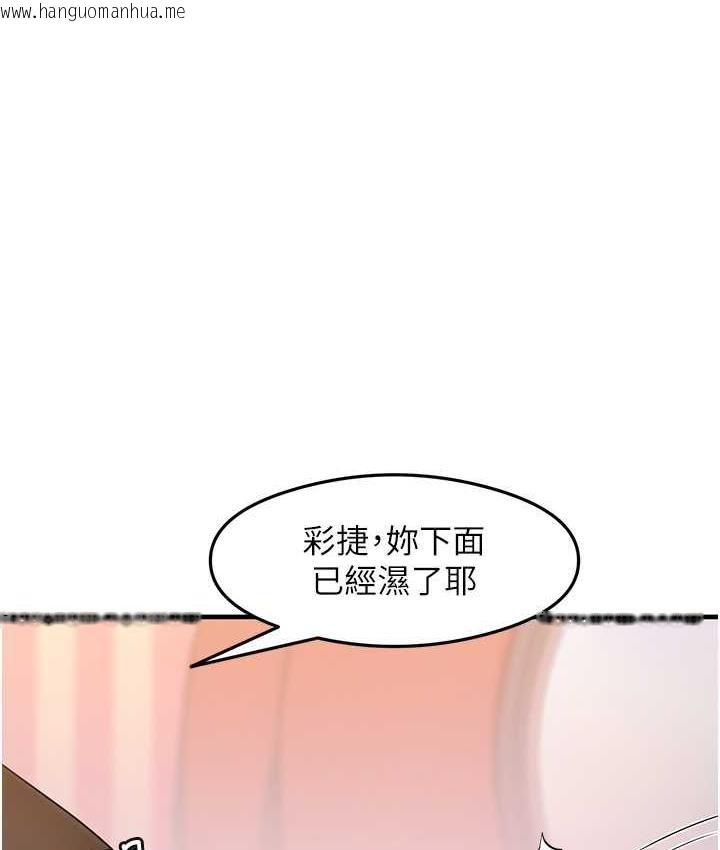 韩国漫画尻试之神学习法韩漫_尻试之神学习法-第14话-用牛奶轰炸正妹好友在线免费阅读-韩国漫画-第1张图片