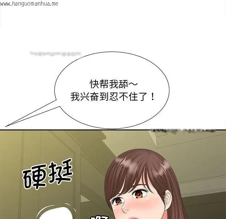 韩国漫画欢迎来到亲子咖啡厅/猎艳韩漫_欢迎来到亲子咖啡厅/猎艳-第22话在线免费阅读-韩国漫画-第60张图片