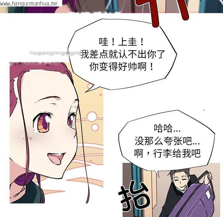 韩国漫画我的梦幻女友韩漫_我的梦幻女友-第9话在线免费阅读-韩国漫画-第20张图片