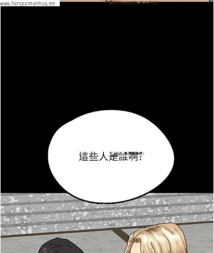 韩国漫画养父的女儿们韩漫_养父的女儿们-第37话-妳穿这么露是在等我吗?在线免费阅读-韩国漫画-第81张图片