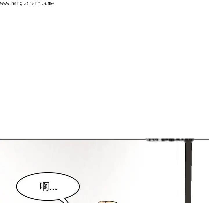 韩国漫画危险的请托/我的女儿就拜托你了韩漫_危险的请托/我的女儿就拜托你了-第20话在线免费阅读-韩国漫画-第26张图片