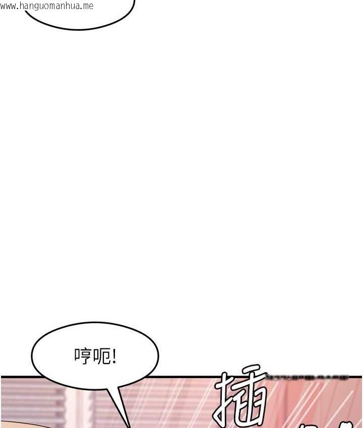 韩国漫画尻试之神学习法韩漫_尻试之神学习法-第14话-用牛奶轰炸正妹好友在线免费阅读-韩国漫画-第46张图片