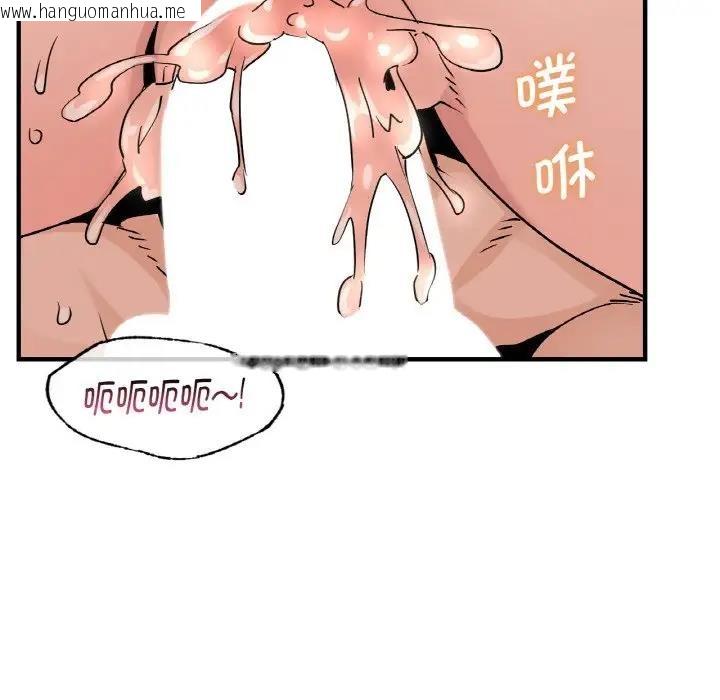 韩国漫画年轻代表/不该爱上妳韩漫_年轻代表/不该爱上妳-第19话在线免费阅读-韩国漫画-第78张图片