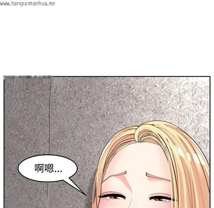 韩国漫画危险的请托/我的女儿就拜托你了韩漫_危险的请托/我的女儿就拜托你了-第20话在线免费阅读-韩国漫画-第77张图片