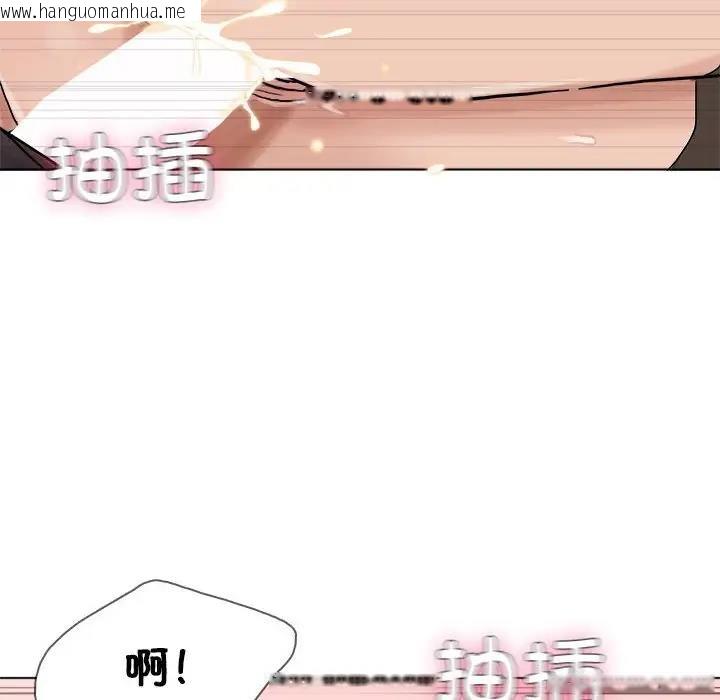 韩国漫画爱上属于别人的妳韩漫_爱上属于别人的妳-第39话在线免费阅读-韩国漫画-第46张图片