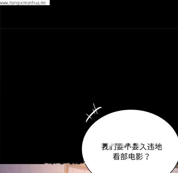 韩国漫画完美妻子的背叛/背叛的开始韩漫_完美妻子的背叛/背叛的开始-第26话在线免费阅读-韩国漫画-第83张图片