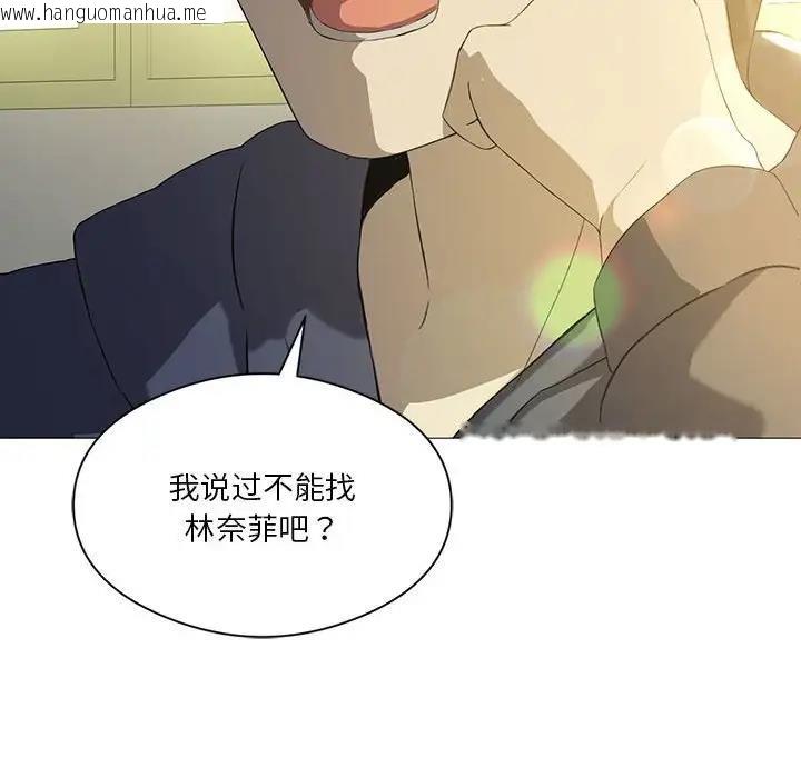 韩国漫画我靠升级逆袭成为大师韩漫_我靠升级逆袭成为大师-第7话在线免费阅读-韩国漫画-第28张图片