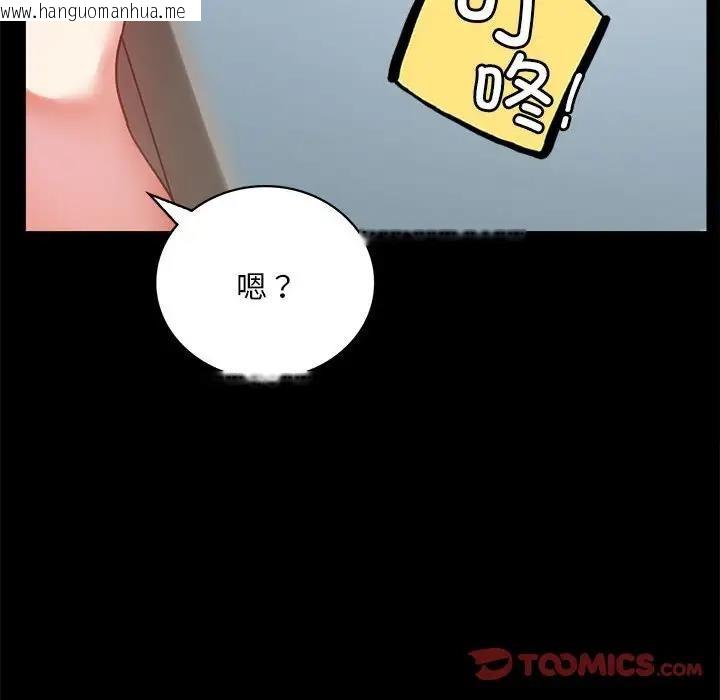 韩国漫画完美妻子的背叛/背叛的开始韩漫_完美妻子的背叛/背叛的开始-第26话在线免费阅读-韩国漫画-第165张图片