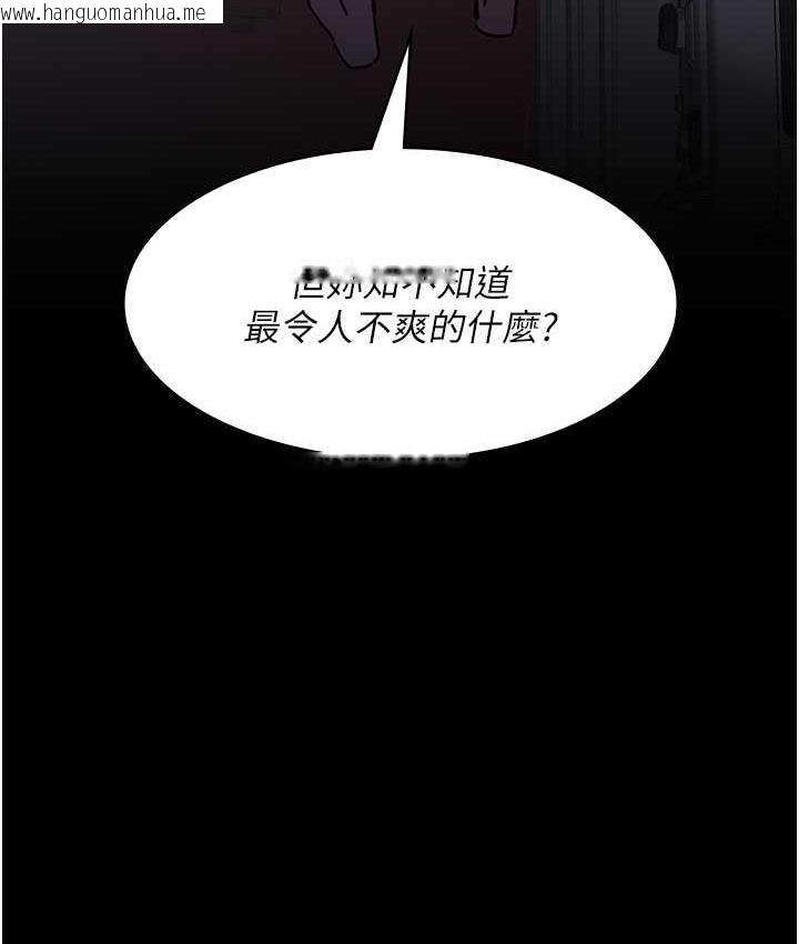 韩国漫画夜间诊疗室韩漫_夜间诊疗室-第59话-永无止境的无套抽插在线免费阅读-韩国漫画-第136张图片