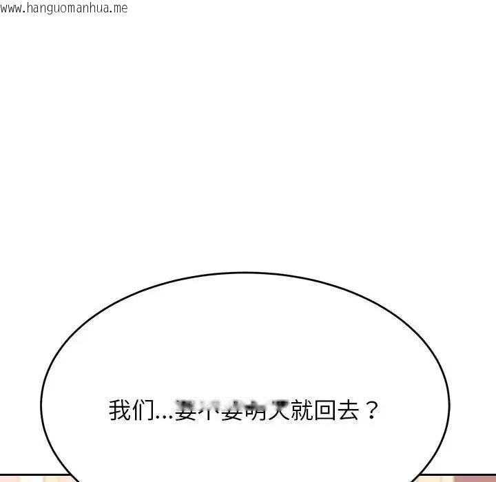 韩国漫画老师的课外教学/我的专属老师韩漫_老师的课外教学/我的专属老师-第41话在线免费阅读-韩国漫画-第26张图片