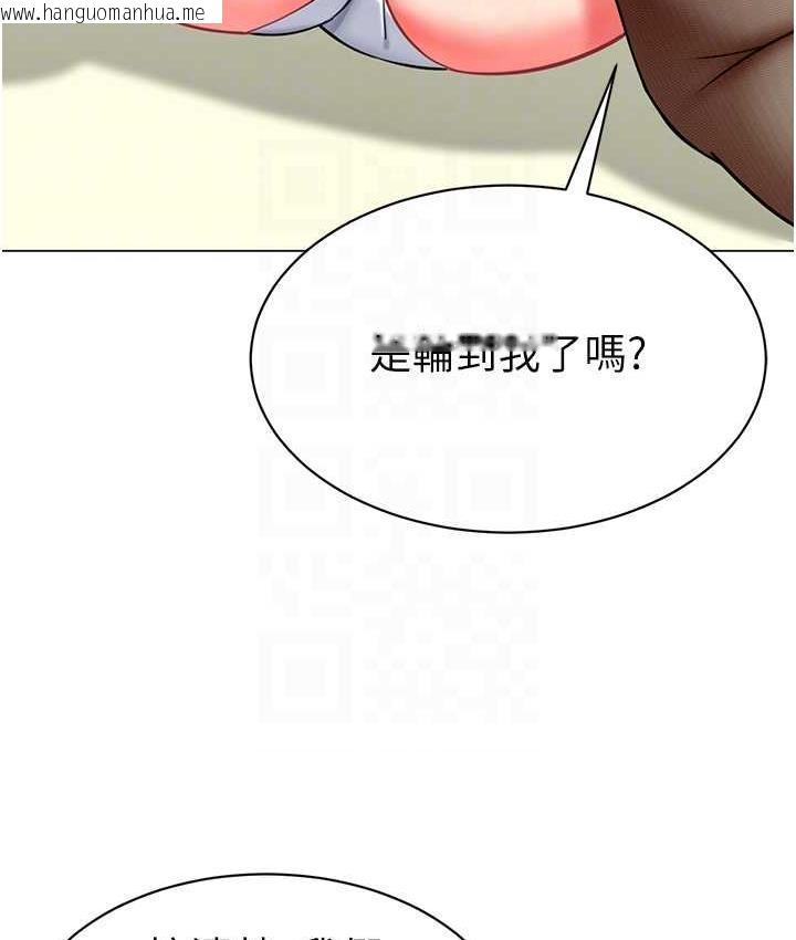 韩国漫画幼儿园老师们韩漫_幼儿园老师们-第45话-双鲍间来回猛力摩擦在线免费阅读-韩国漫画-第84张图片