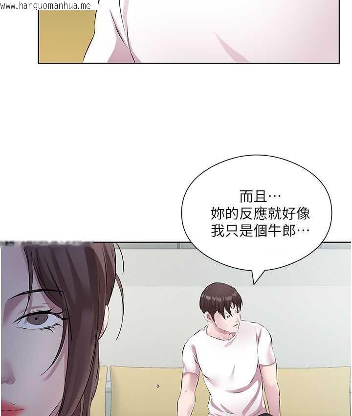 韩国漫画今天吃饱了吗？韩漫_今天吃饱了吗？-第38话-诱惑男客的妙招在线免费阅读-韩国漫画-第27张图片