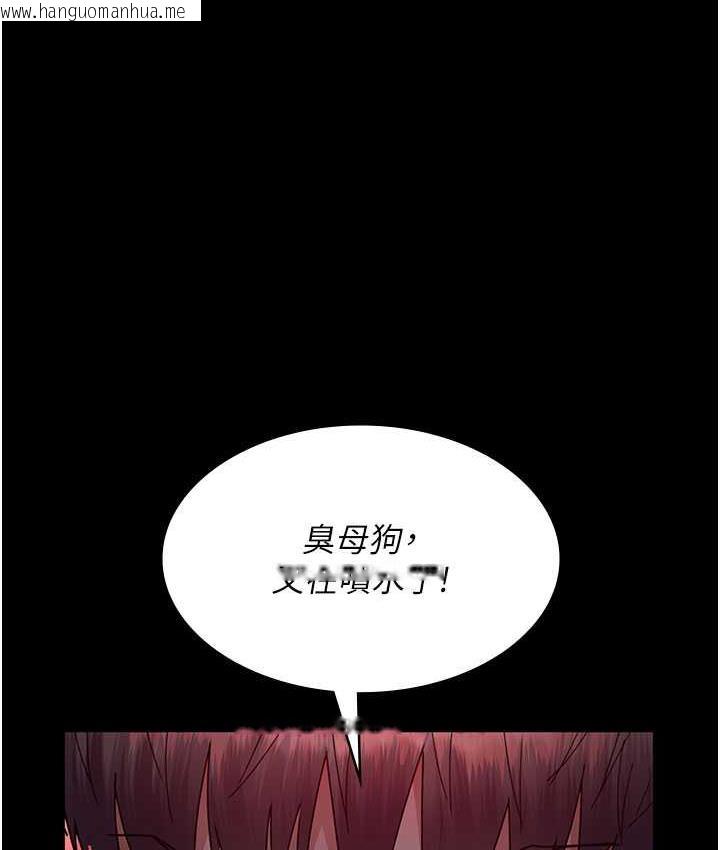 韩国漫画夜间诊疗室韩漫_夜间诊疗室-第59话-永无止境的无套抽插在线免费阅读-韩国漫画-第168张图片