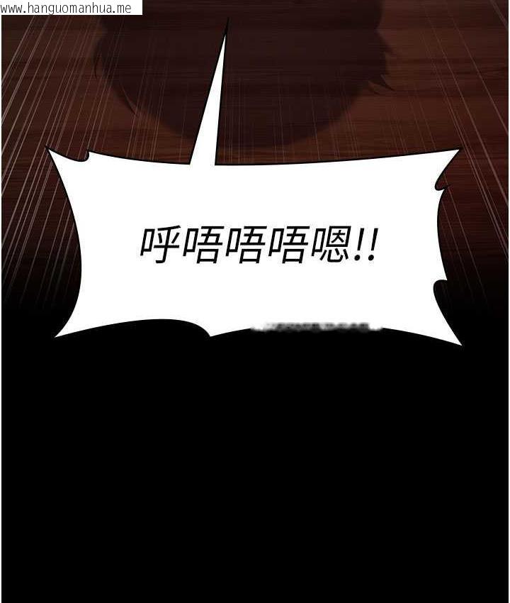 韩国漫画夜间诊疗室韩漫_夜间诊疗室-第59话-永无止境的无套抽插在线免费阅读-韩国漫画-第70张图片