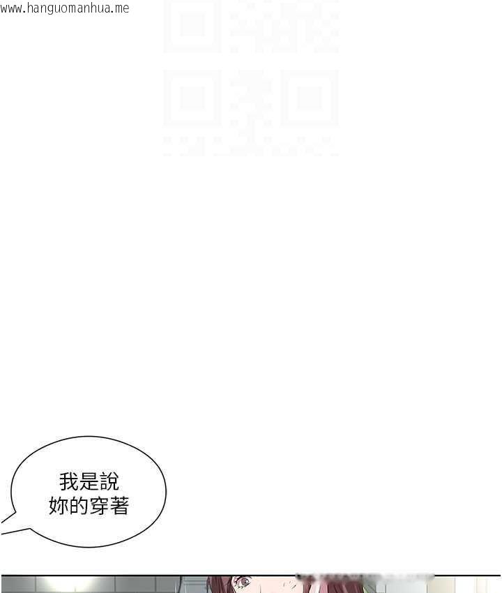 韩国漫画今天吃饱了吗？韩漫_今天吃饱了吗？-第38话-诱惑男客的妙招在线免费阅读-韩国漫画-第59张图片