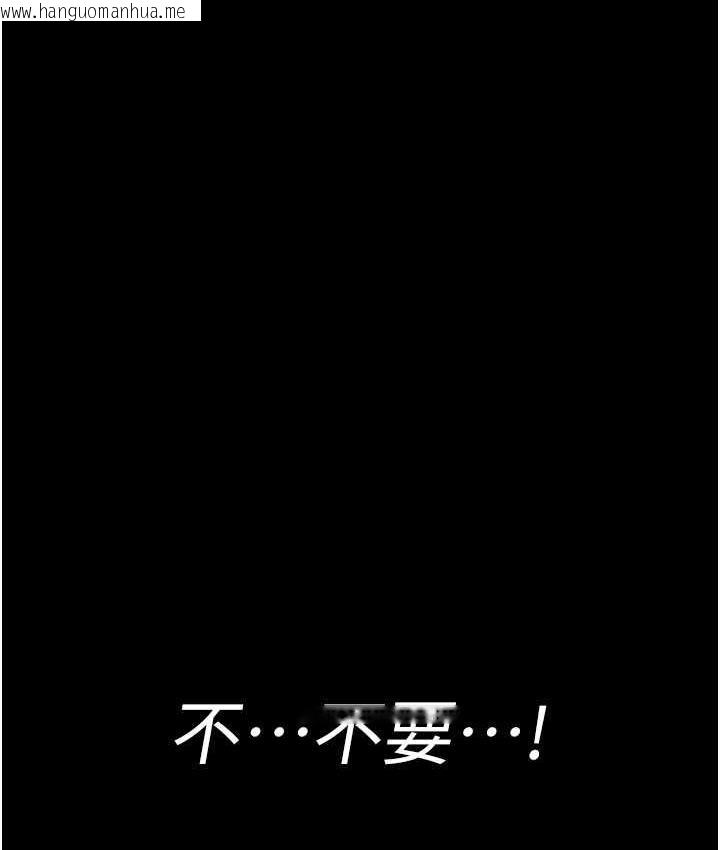 韩国漫画夜间诊疗室韩漫_夜间诊疗室-第59话-永无止境的无套抽插在线免费阅读-韩国漫画-第155张图片