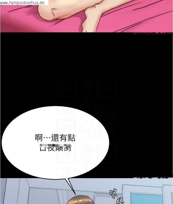 韩国漫画小裤裤笔记韩漫_小裤裤笔记-第184话-内裤笔记的献礼在线免费阅读-韩国漫画-第21张图片