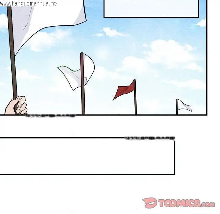 韩国漫画狂眼韩漫_狂眼-第15话在线免费阅读-韩国漫画-第68张图片