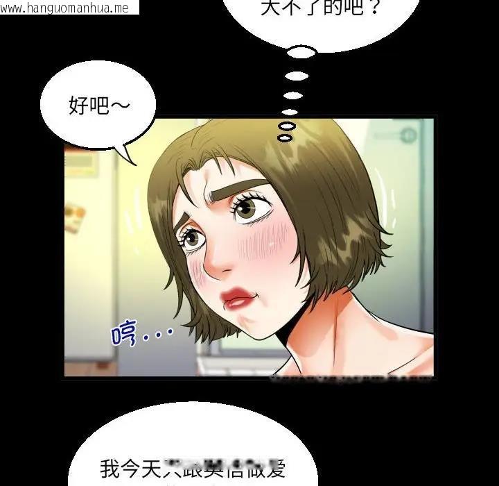 韩国漫画阿姨/意想不到的关系/意外的露水之缘韩漫_阿姨/意想不到的关系/意外的露水之缘-第117话在线免费阅读-韩国漫画-第27张图片