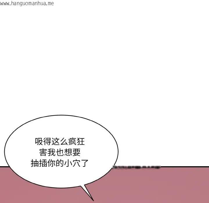 韩国漫画神秘香味研究室/情迷研究室韩漫_神秘香味研究室/情迷研究室-第29话在线免费阅读-韩国漫画-第169张图片