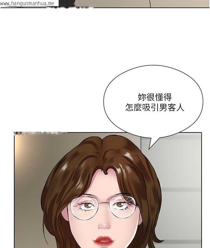 韩国漫画今天吃饱了吗？韩漫_今天吃饱了吗？-第38话-诱惑男客的妙招在线免费阅读-韩国漫画-第61张图片