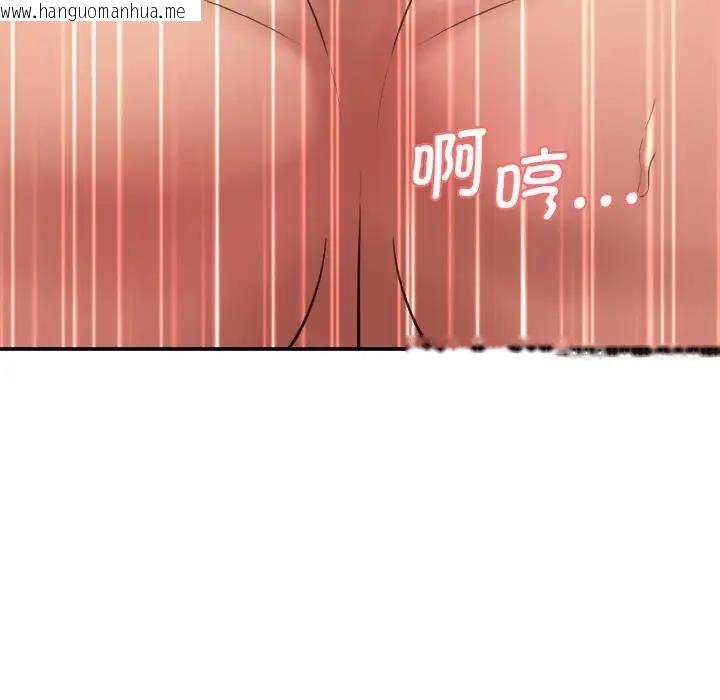 韩国漫画神秘香味研究室/情迷研究室韩漫_神秘香味研究室/情迷研究室-第29话在线免费阅读-韩国漫画-第134张图片