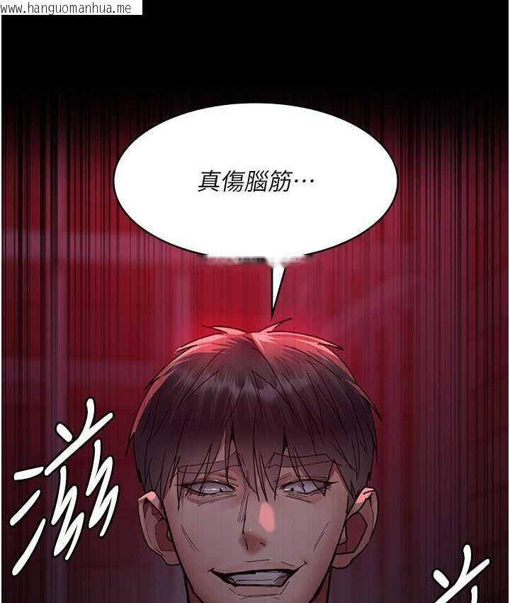 韩国漫画夜间诊疗室韩漫_夜间诊疗室-第59话-永无止境的无套抽插在线免费阅读-韩国漫画-第171张图片