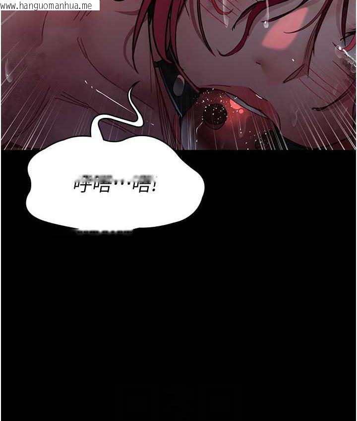 韩国漫画夜间诊疗室韩漫_夜间诊疗室-第59话-永无止境的无套抽插在线免费阅读-韩国漫画-第31张图片