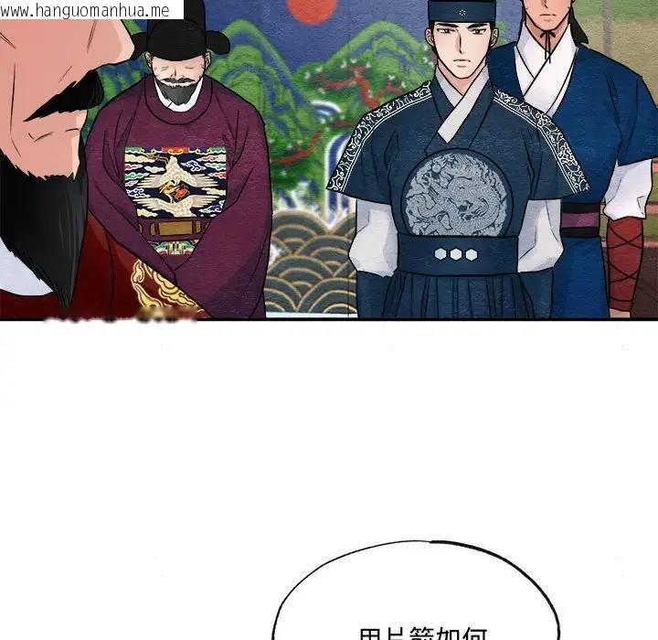 韩国漫画狂眼韩漫_狂眼-第15话在线免费阅读-韩国漫画-第77张图片