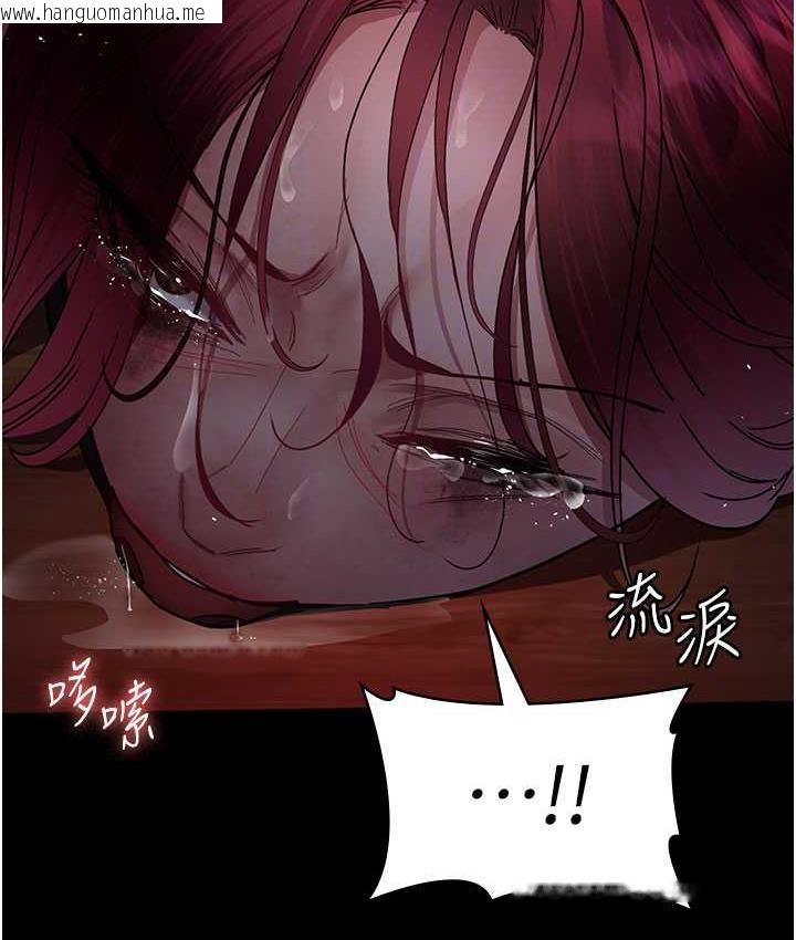 韩国漫画夜间诊疗室韩漫_夜间诊疗室-第59话-永无止境的无套抽插在线免费阅读-韩国漫画-第21张图片