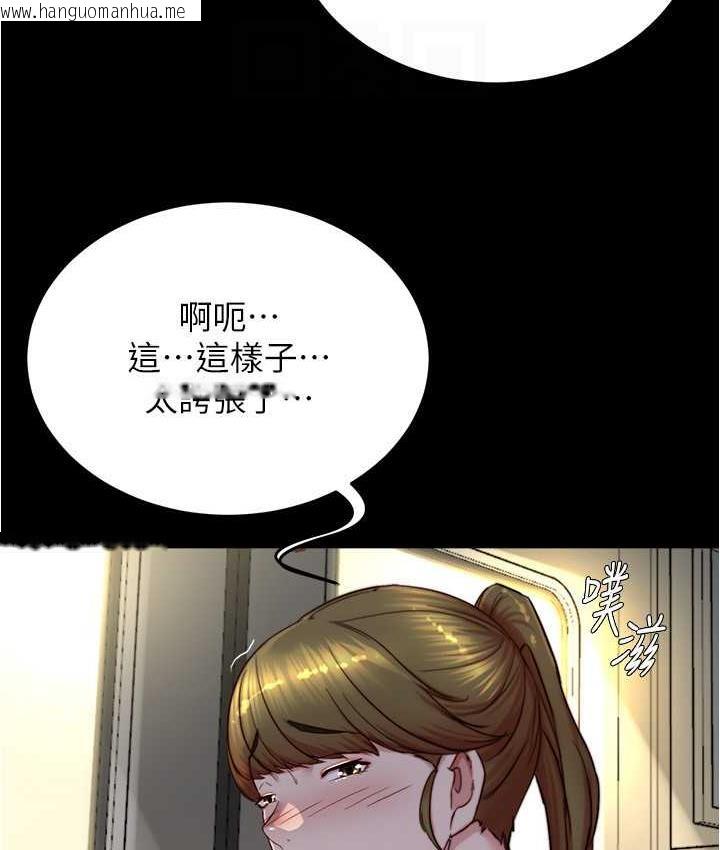 韩国漫画小裤裤笔记韩漫_小裤裤笔记-第184话-内裤笔记的献礼在线免费阅读-韩国漫画-第113张图片