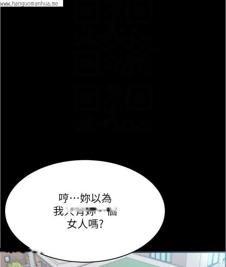 韩国漫画小裤裤笔记韩漫_小裤裤笔记-第184话-内裤笔记的献礼在线免费阅读-韩国漫画-第42张图片