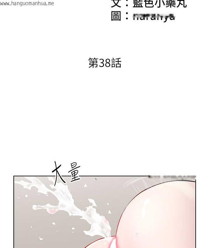 韩国漫画今天吃饱了吗？韩漫_今天吃饱了吗？-第38话-诱惑男客的妙招在线免费阅读-韩国漫画-第2张图片