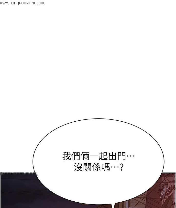 韩国漫画继母的香味韩漫_继母的香味-第54话-在摩铁玩69的母子在线免费阅读-韩国漫画-第1张图片