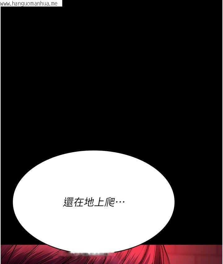 韩国漫画夜间诊疗室韩漫_夜间诊疗室-第59话-永无止境的无套抽插在线免费阅读-韩国漫画-第129张图片